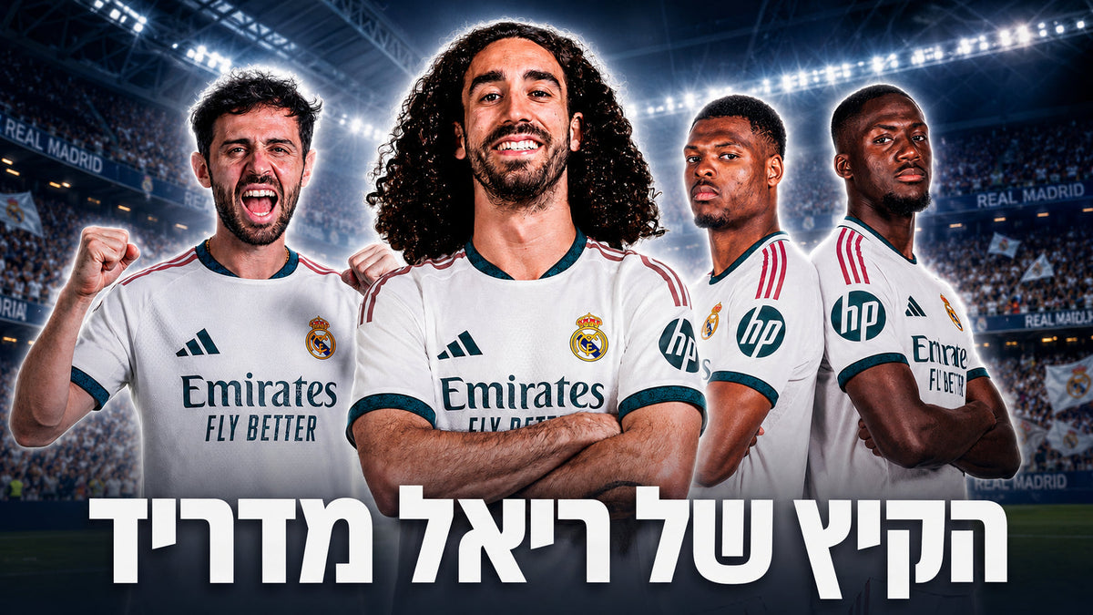 ריאל מדריד 26/27: הרכש, התוכניות והשאלה הגדולה