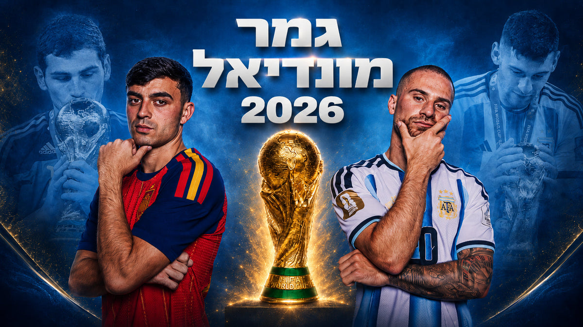 מונדיאל 2026: סיכום חצי הגמר - ספרד וארגנטינה בגמר