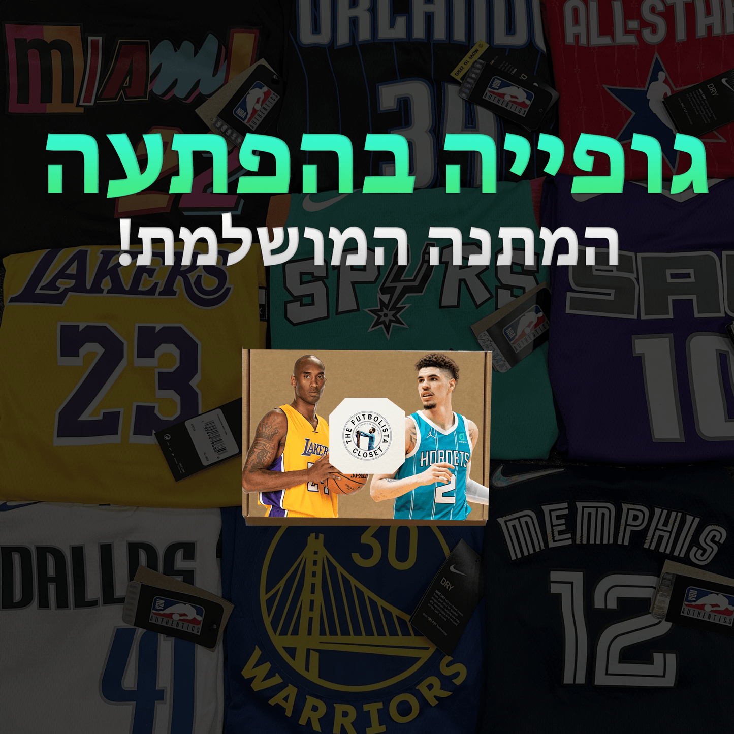 NBA Mystery Jersey - TheFutbolistaCloset