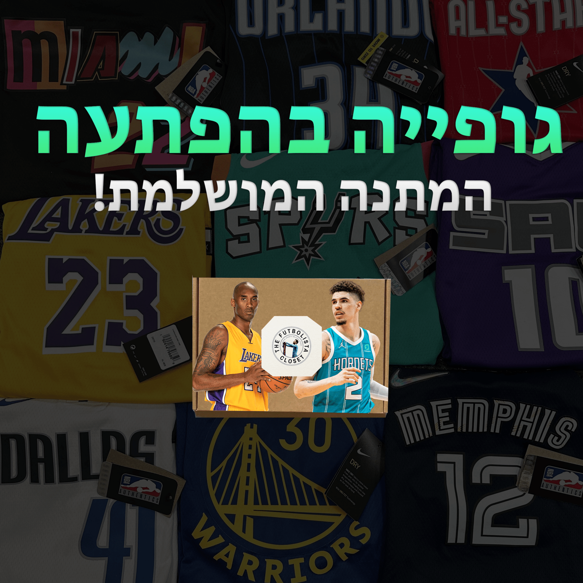 NBA Mystery Jersey - TheFutbolistaCloset