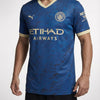 חולצת משחק רשמית מנצ׳סטר סיטי רביעית 22/23